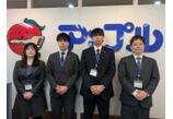 情報提供会社