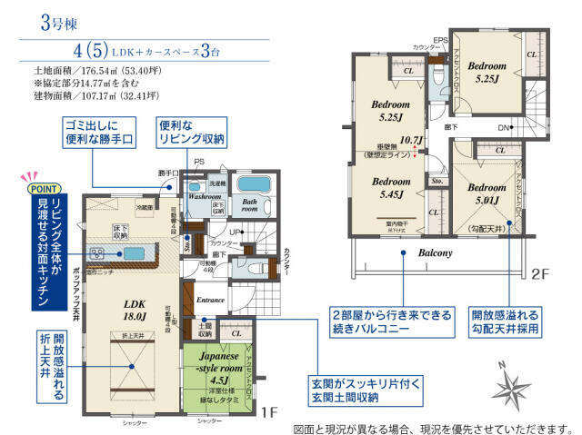 埼玉県 住宅地図 杉戸町 松伏町 2冊セット 埼玉県 住宅地図 杉戸町 松伏町 2冊セット メール便送料無料対応