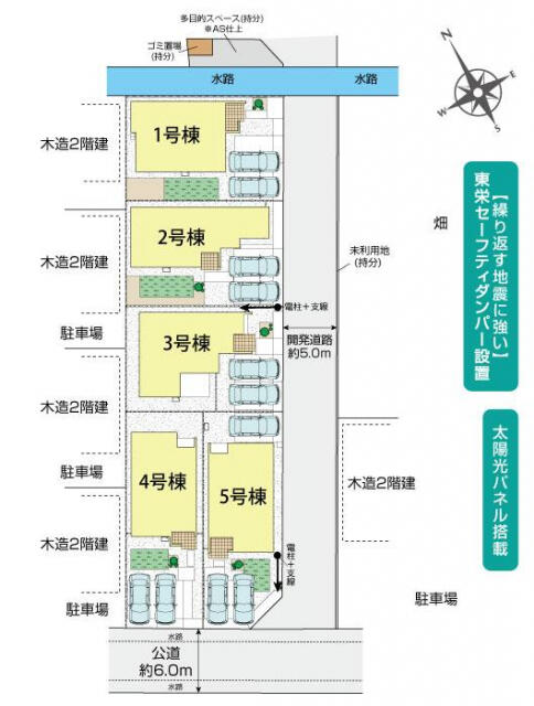 埼玉県 住宅地図 杉戸町 松伏町 2冊セット メール便送料無料対応可】 ポイント10倍】 埼玉県 住宅地図 2冊