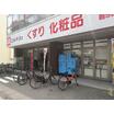 ショッピング施設