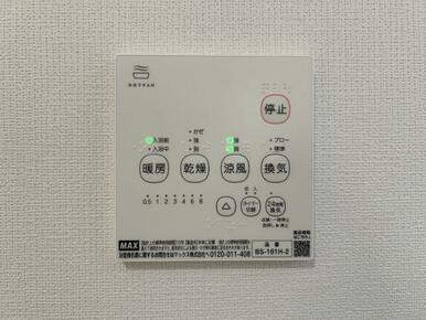 「浴室」浴室暖房乾燥機