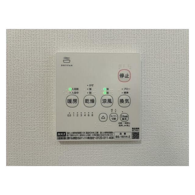 「浴室」浴室暖房乾燥機