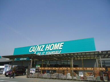 カインズホーム