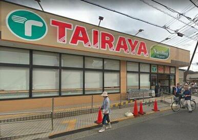 TAIRAYA(タイラヤ) 狭山ヶ丘店
