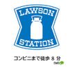 コンビニ