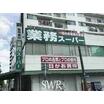 ショッピング施設