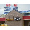飲食店