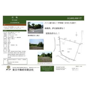 地形図等