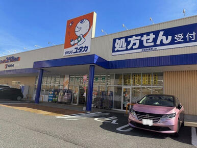 ドラッグユタカ佐屋店