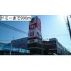 ショッピング施設