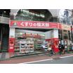 ショッピング施設