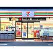 コンビニ