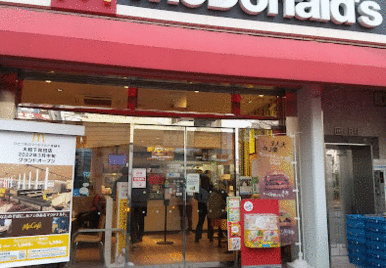 マクドナルド湘南台西口店