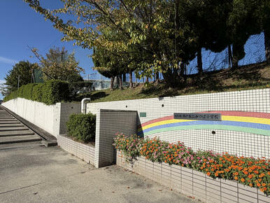 みつば小学校
