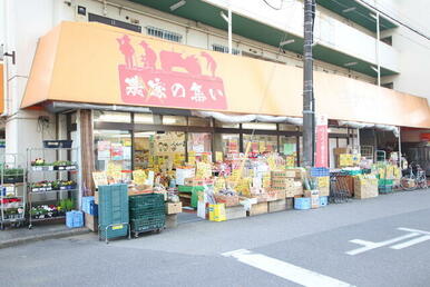 農家の集い