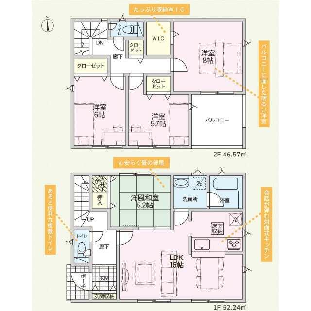 １号棟　間取り図