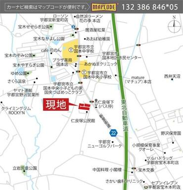 仁良塚下バス停まで徒歩３分！国本中央小学校まで徒歩７分！開発分譲地に綺麗な街並みが広がります。