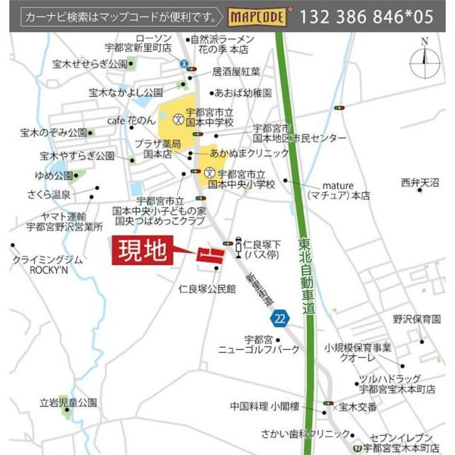仁良塚下バス停まで徒歩３分！国本中央小学校まで徒歩７分！開発分譲地に綺麗な街並みが広がります。