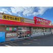 販売店