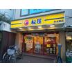 飲食店