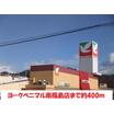 販売店