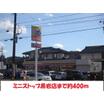 コンビニ