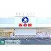 ショッピング施設