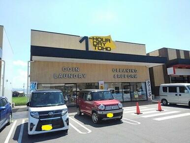 ワンナワードライ東宝飯山店
