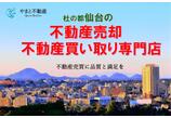 情報提供会社