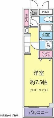 間取りは反転タイプの場合があります。