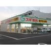 販売店
