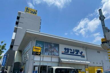 サンディ 藤井寺駅前店