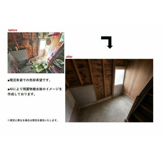 土間