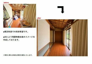 広縁