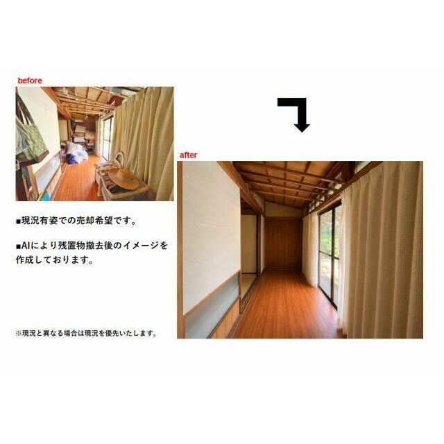 広縁