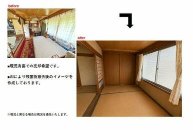 居間の隣の部屋です。（南から北方向）