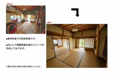 仏間から広縁方向