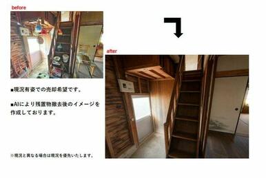 2階部分へはここからどうぞ♪