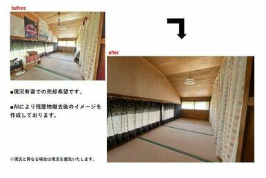 4畳の2階スペースです。