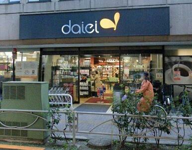 ダイエー幡ヶ谷店