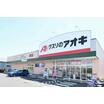 販売店