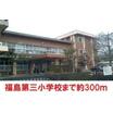 小学校