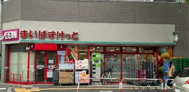 まいばすけっと千歳船橋駅西店