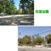 公園