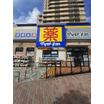 販売店