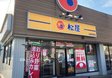 松屋川崎京町店