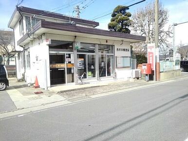 西牟田郵便局