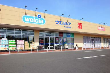 ウエルシア牛久刈谷店