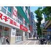 販売店