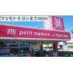 販売店